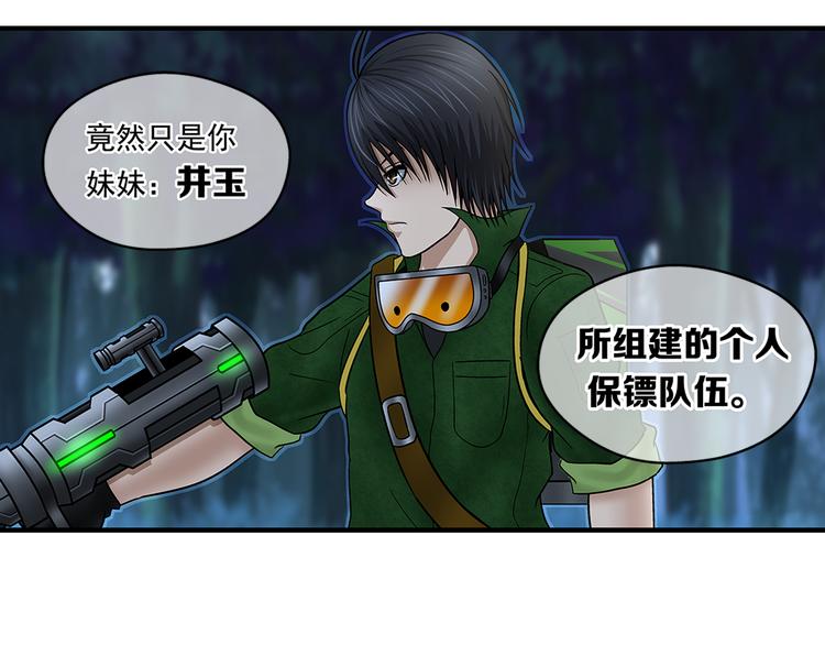 第23话 妈妈的童话14