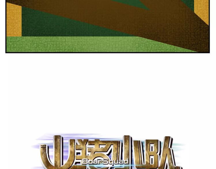 第10话 游戏结束1
