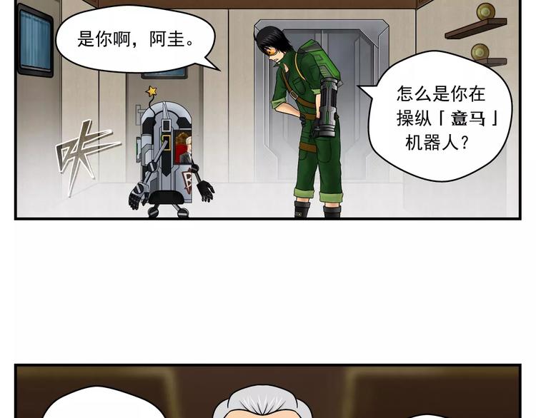 第13话 警察26