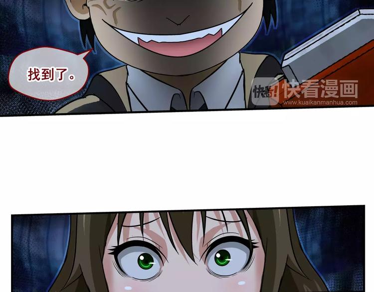 第14话 追杀18