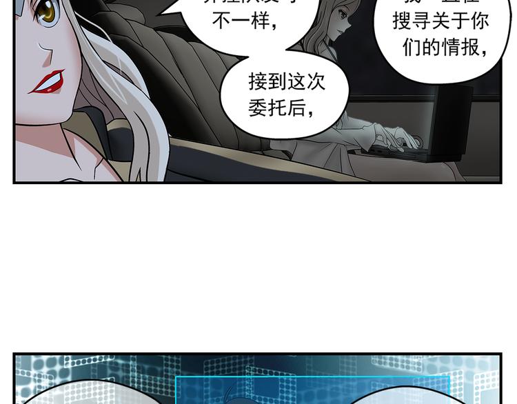 第23话 妈妈的童话9