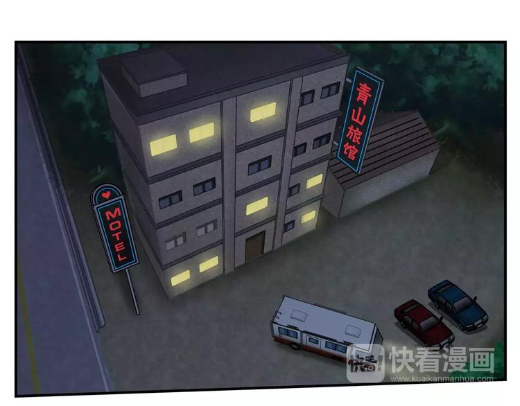 第3话 青山旅馆26
