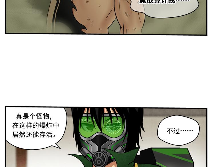 第8话 制胜法则55