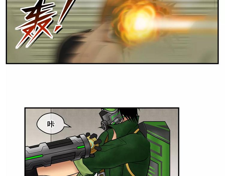 第10话 游戏结束7