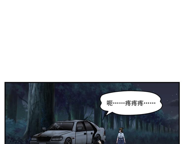 第24话 最强者6