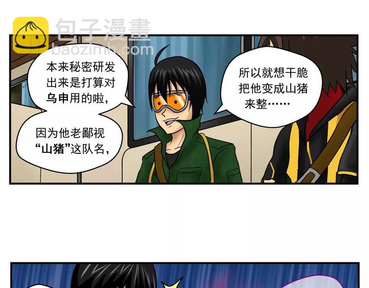 第3话 青山旅馆15