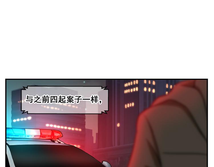 第30话 窃心29