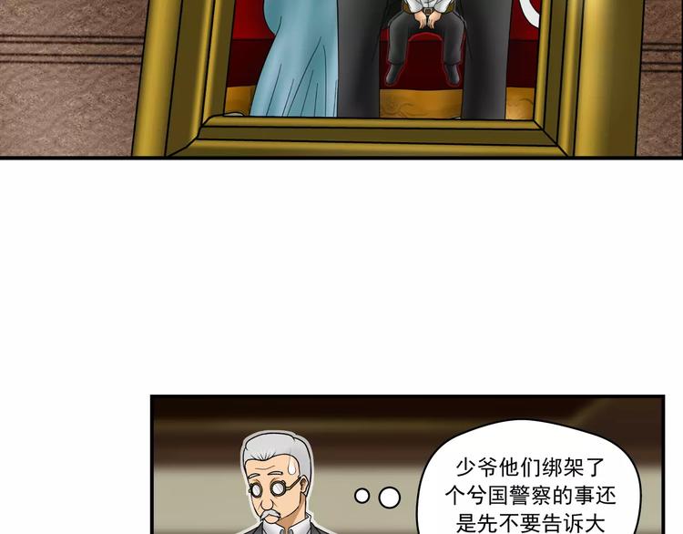 第10话 游戏结束41