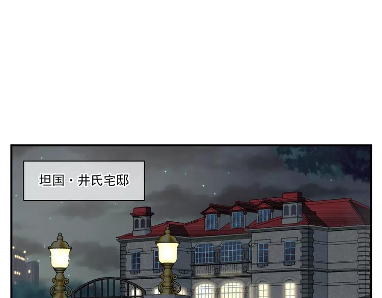 第10话 游戏结束36
