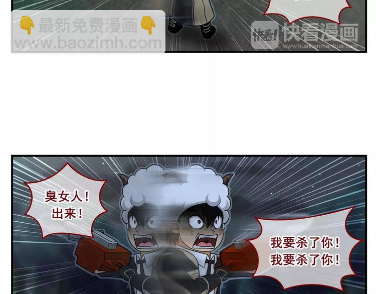 第14话 追杀12