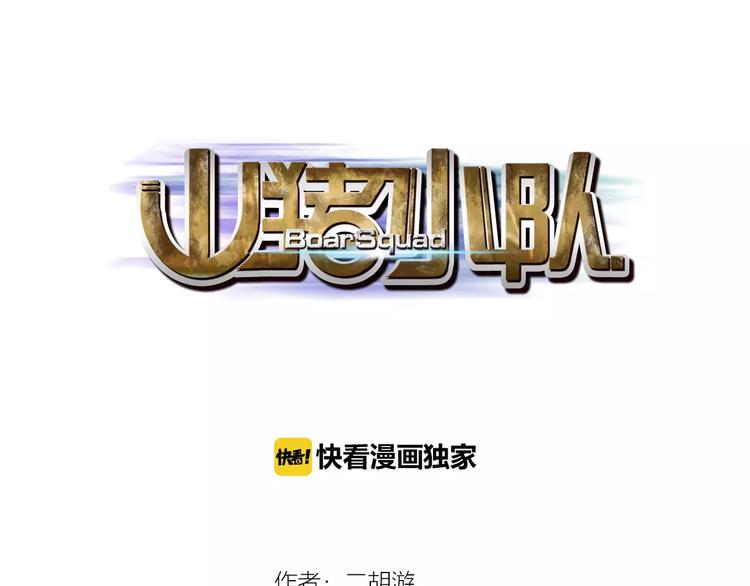 第5话 逃脱3