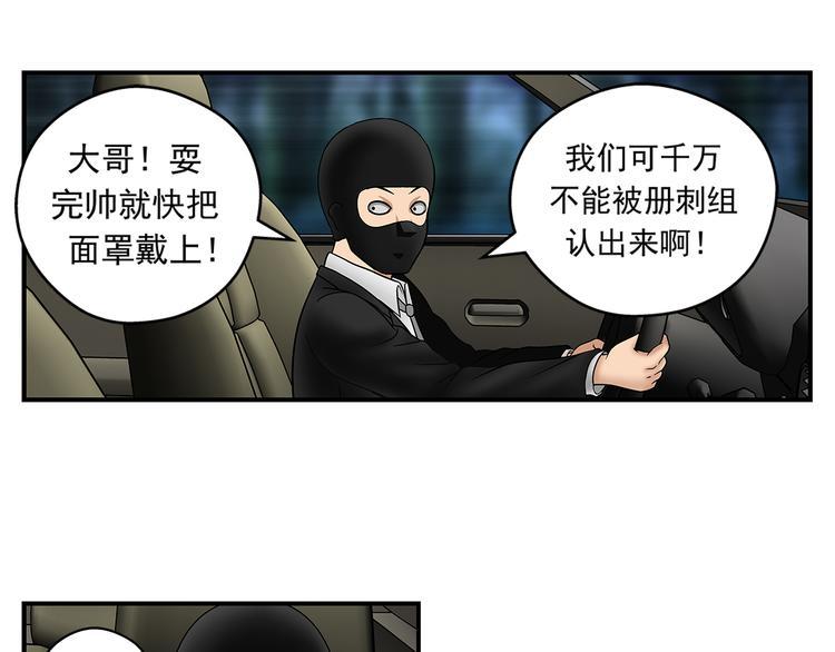 第21话 未央41