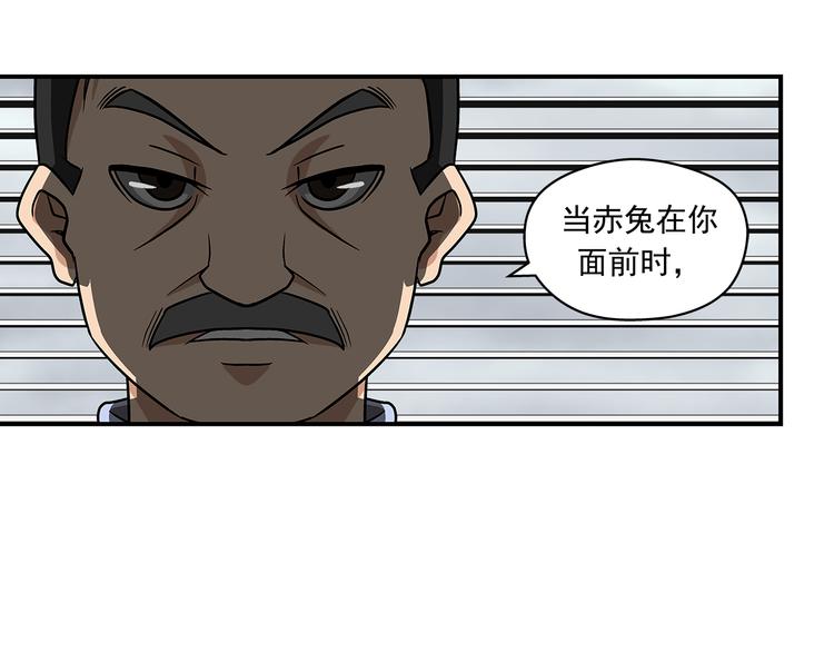 第30话 窃心43
