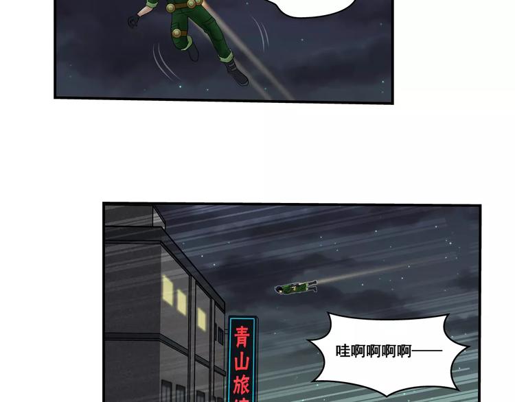 第4话 流云器29