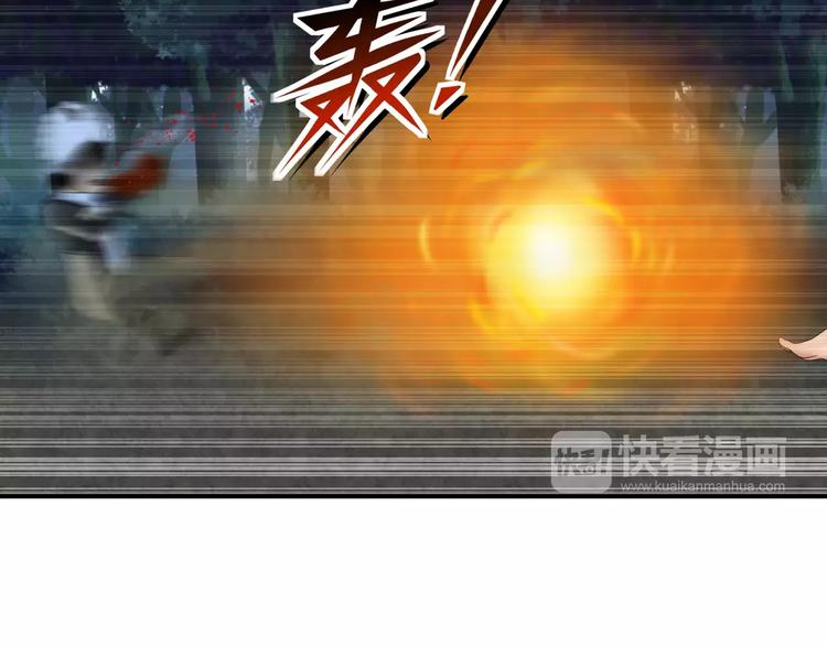 第14话 追杀31