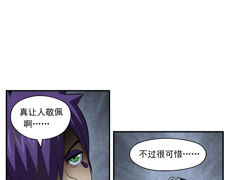 第27话 支元29