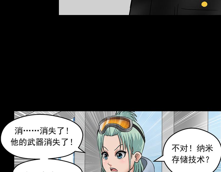 第26话 面试（下）6