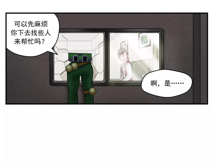 第5话 逃脱24