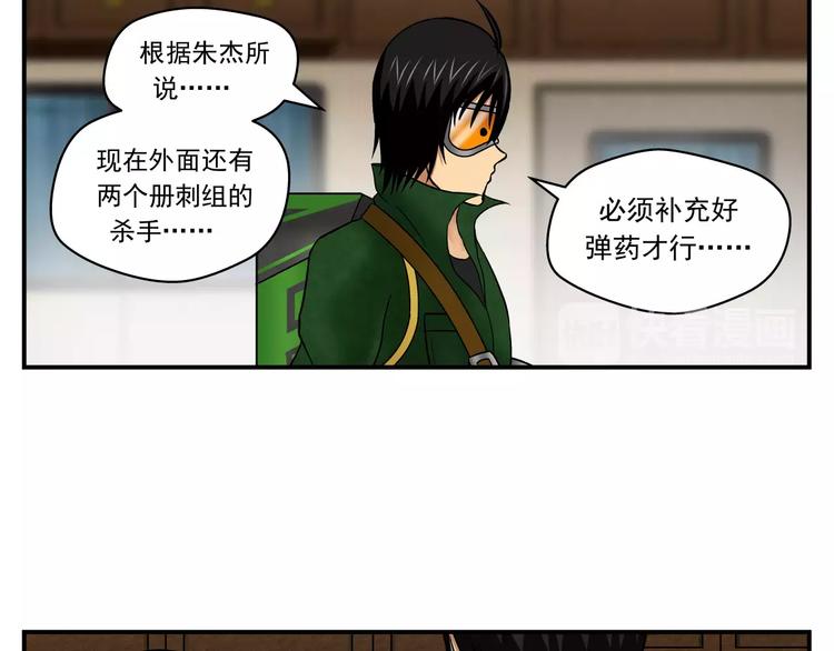 第13话 警察23