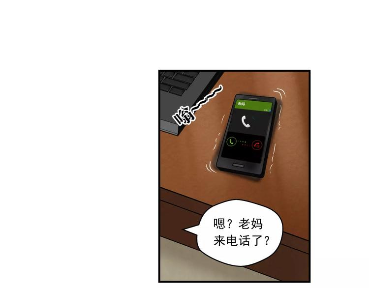 第4话 流云器23