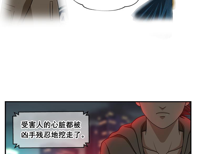 第30话 窃心31