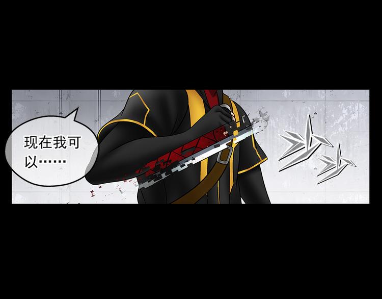 第26话 面试（下）49