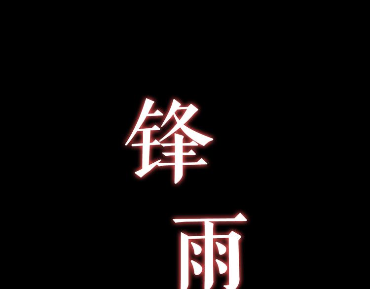 第30话 窃心56