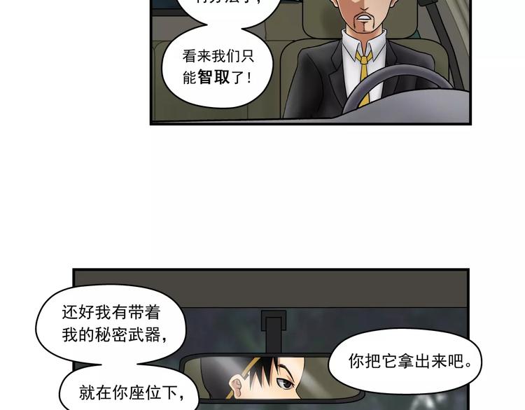 第3话 青山旅馆46