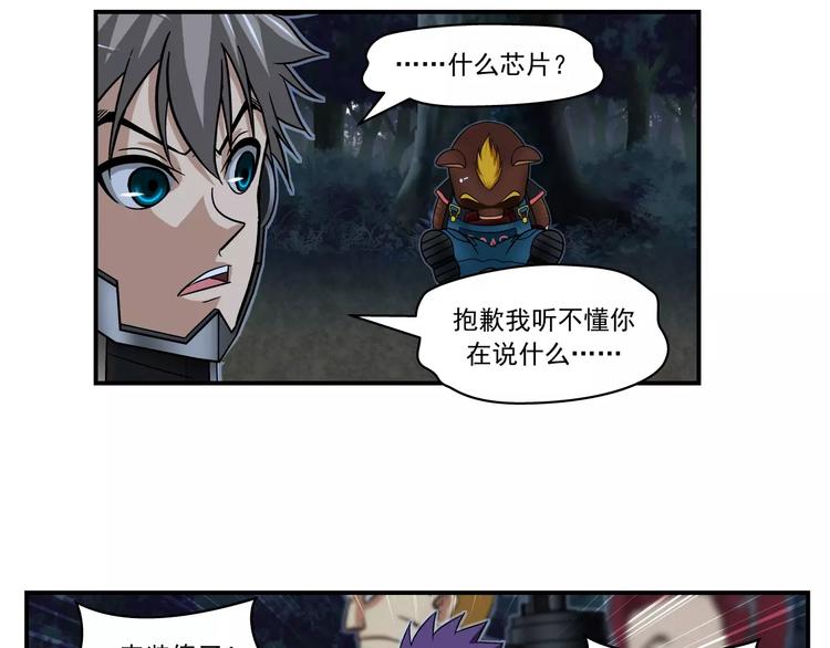 第6话 册刺组12