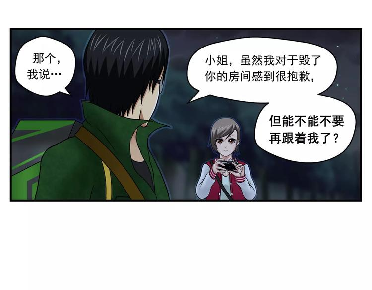 第15话 象形23