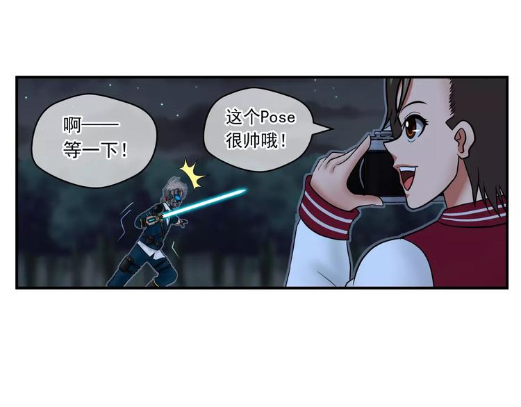 第9话 队长33