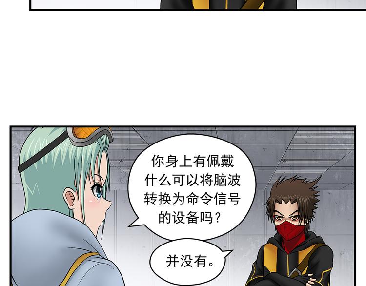 第29话 出笼7