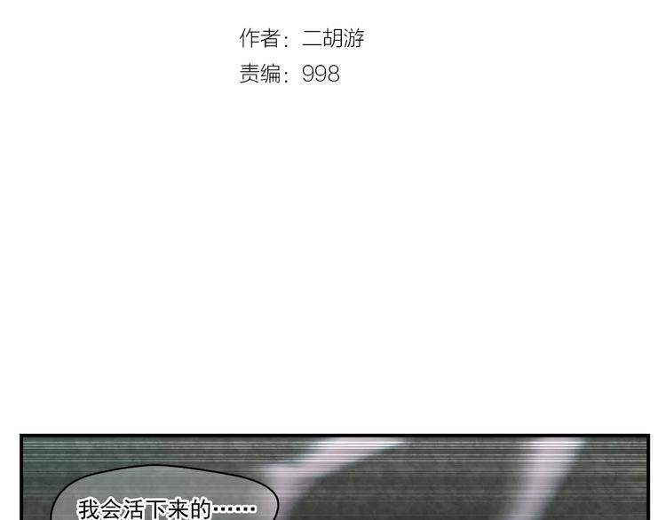 第14话 追杀1