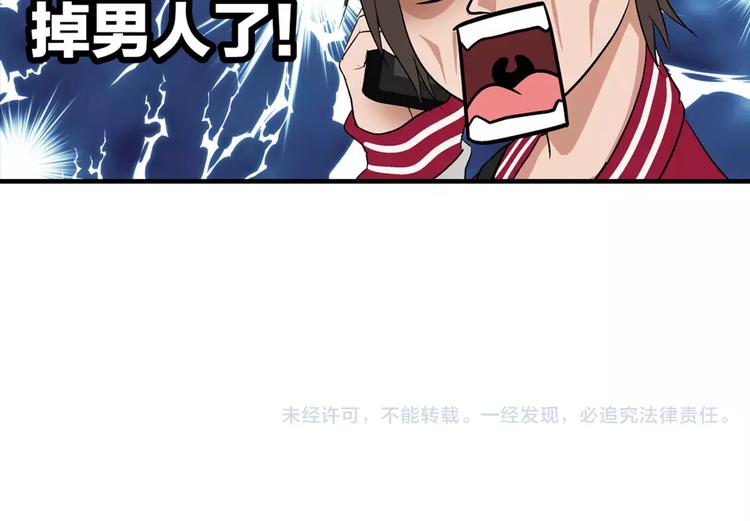 第4话 流云器35