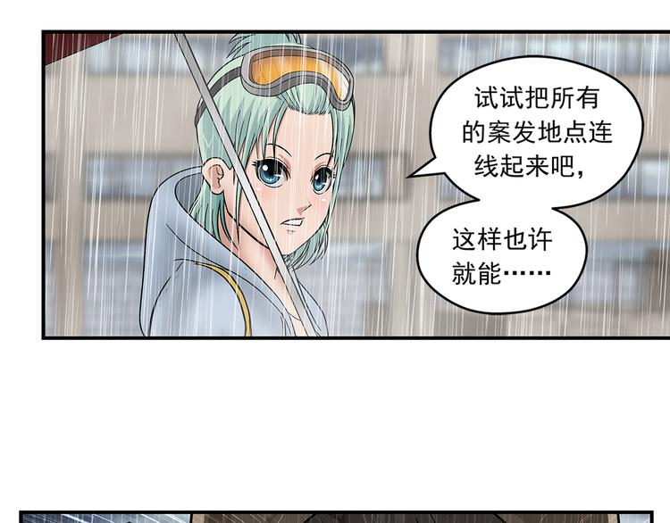 完结话 锋雨31