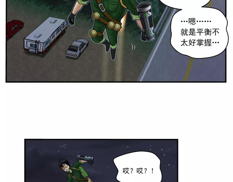 第4话 流云器28
