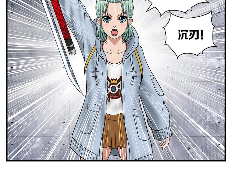 第29话 出笼3