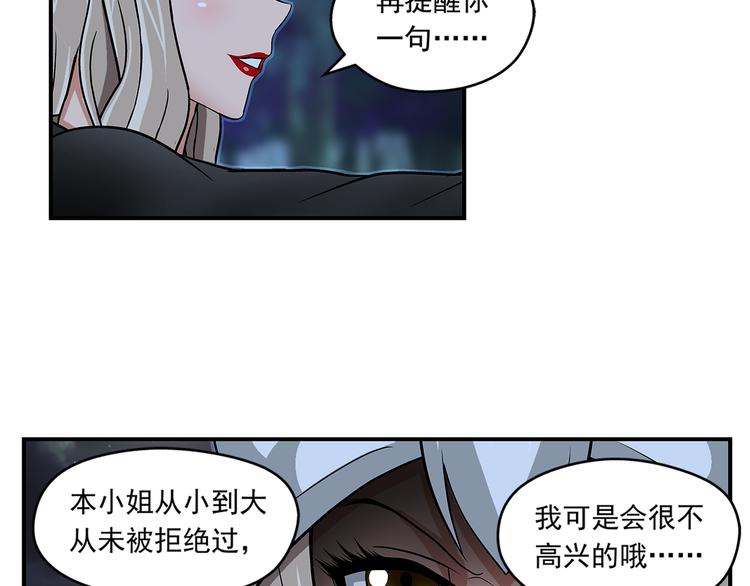 第21话 未央16