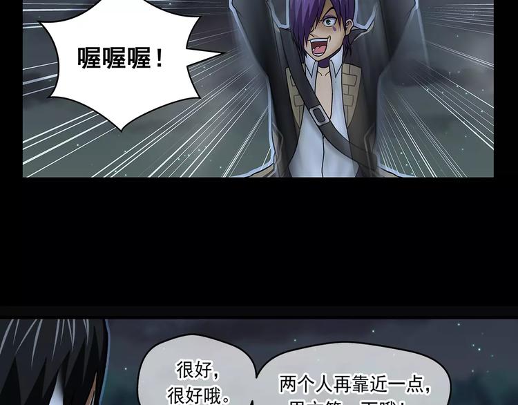 序章 芯片争夺战，开战！18