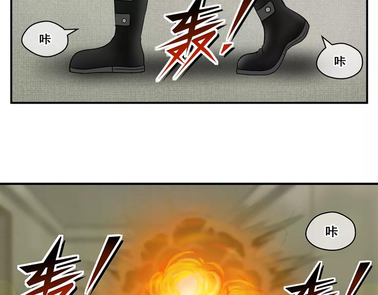 第10话 游戏结束9