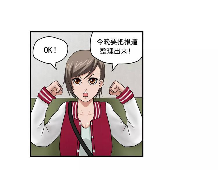 第4话 流云器22