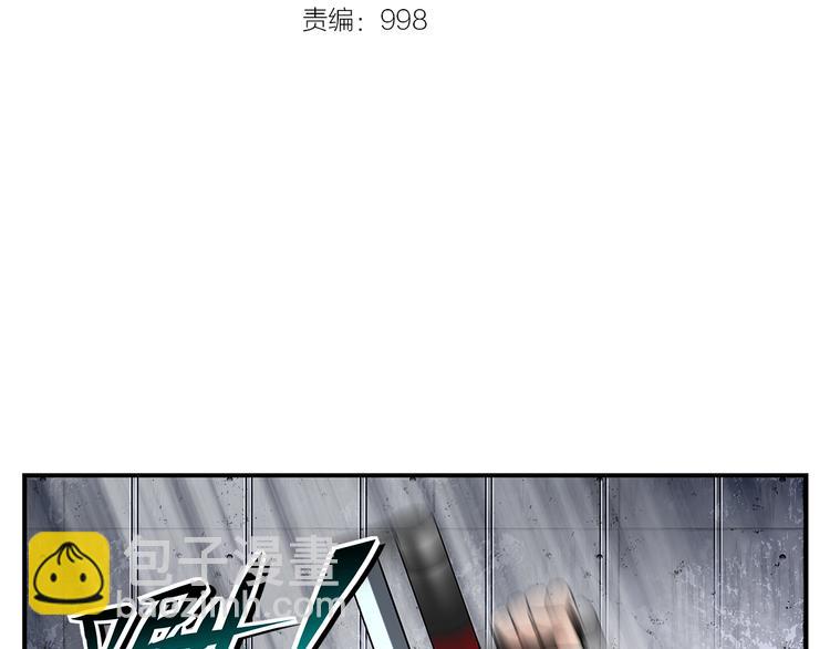 第29话 出笼1