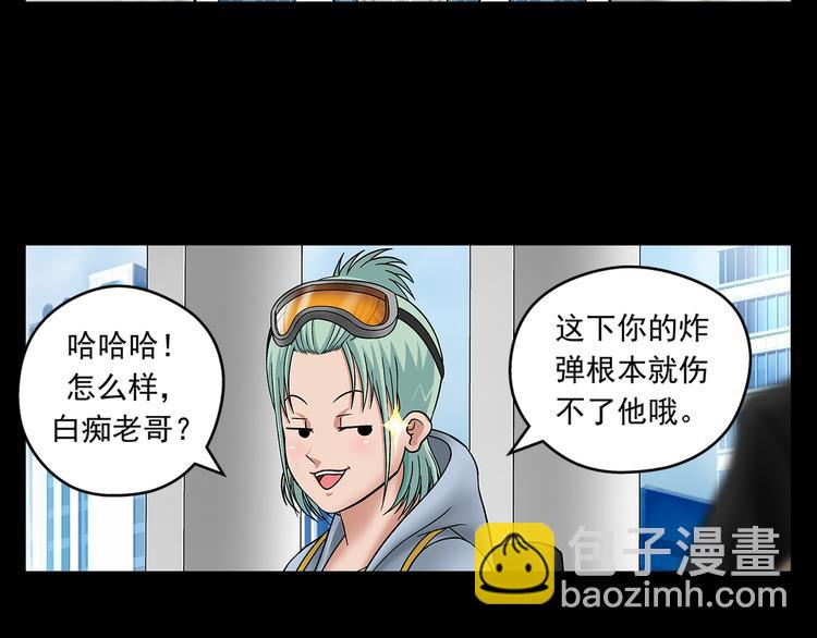 第25话 面试（上）29