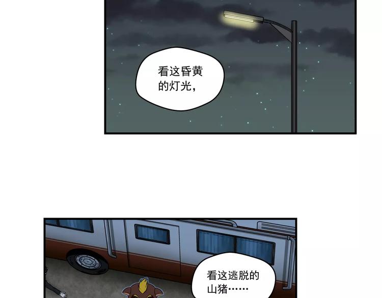 第5话 逃脱13