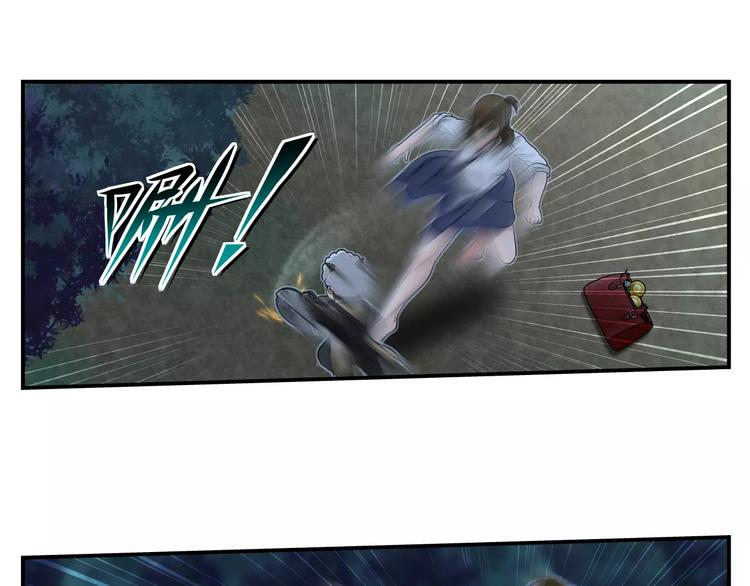 第14话 追杀24