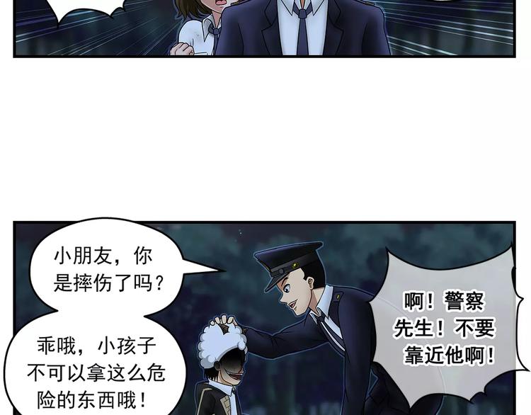 第18话 右手34