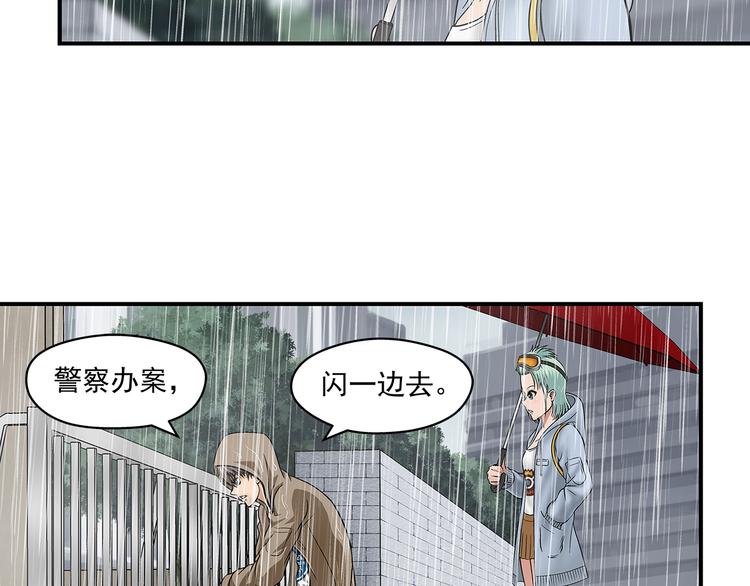 完结话 锋雨23