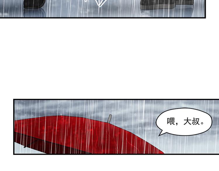完结话 锋雨18