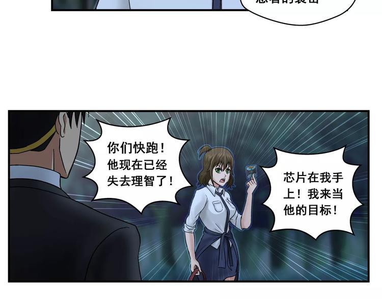 第13话 警察14