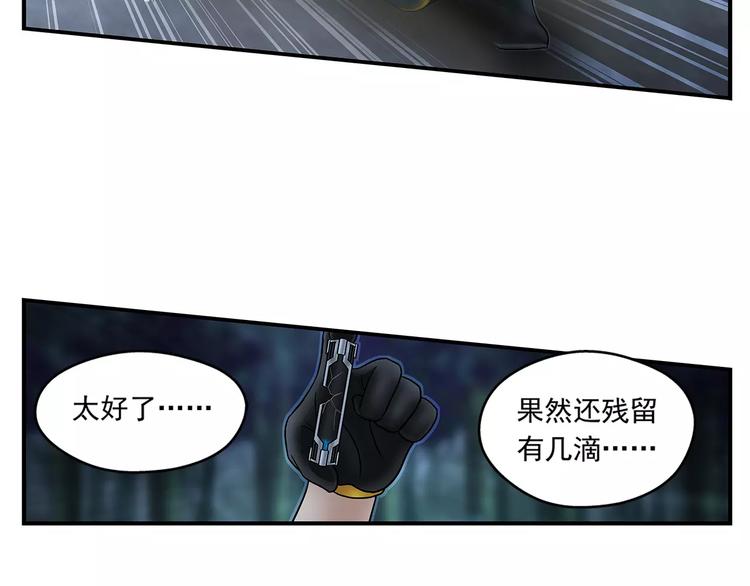 第19话 五秒10